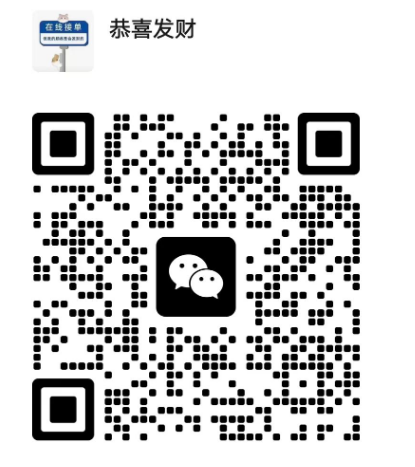 1757485418464355.png 微信圖片_20250910141842.png